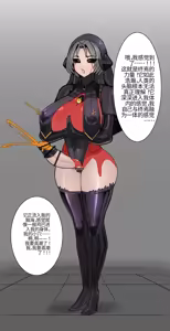 Page 565 of Omega_Processor-ai翻译 - preview thumbnail