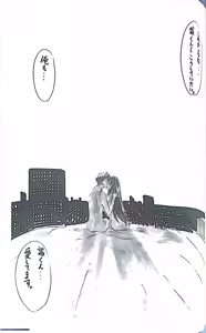 Page 33 of Muryouhaifu Days - preview thumbnail