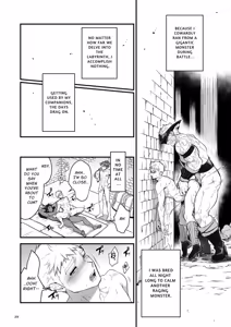 Page 29 of Ingoku no Meikyu - Job-mei 'onaho' no Shinjin Tansakusha wa Nakamatachi ni chokyo (Leveling) sarete Lv99 no Nikubenkininaru - - preview thumbnail