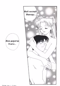 Page 11 of Kiss Kiss X Bang Bang - preview thumbnail