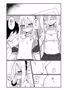 Page 8 of Kei-chan Suki Suki Chu Chu - preview thumbnail
