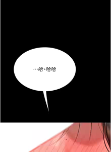 Page 137 of 复仇母女丼 | 復仇母女丼 107-141 END - preview thumbnail