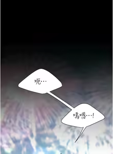 Page 75 of 复仇母女丼 | 復仇母女丼 107-141 END - preview thumbnail