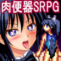 Page 312 of Taimashi Himeko SRPG - preview thumbnail