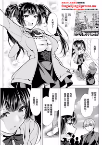 Hitozuma-san no Ura Account 05: Ran-san to Karaoke — hentai manga cover on Fhentai