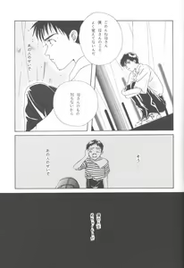 Page 78 of Final Impact - preview thumbnail