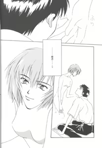 Page 83 of Final Impact - preview thumbnail