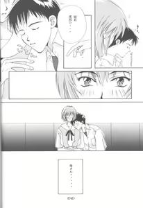 Page 87 of Final Impact - preview thumbnail