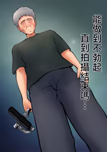 Page 19 of Shikatanaku Kaa-chan to Sex Shimasu 7 - preview thumbnail