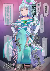 Page 298 of Wonderful Precure (Nom)-1280x AI翻译部分翻译 - preview thumbnail