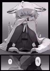 Page 13 of Sussurro ga Hisho ni Natta. | 蘇蘇洛成為了秘書 (decensored) - preview thumbnail