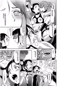 Page 174 of _Prisoner of Immorality_-The Forbidden Castle of Mother and Child-_[DL Version]_ - preview thumbnail