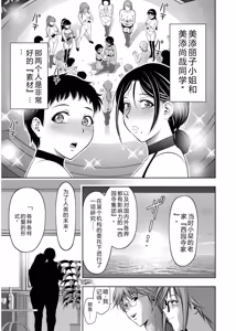 Page 189 of _Prisoner of Immorality_-The Forbidden Castle of Mother and Child-_[DL Version]_ - preview thumbnail