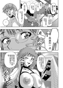 Page 280 of _Prisoner of Immorality_-The Forbidden Castle of Mother and Child-_[DL Version]_ - preview thumbnail