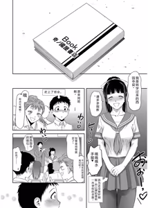 Page 57 of _Prisoner of Immorality_-The Forbidden Castle of Mother and Child-_[DL Version]_ - preview thumbnail