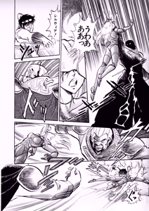 Page 119 of Fairy Dust - preview thumbnail