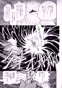 Page 126 of Fairy Dust - preview thumbnail