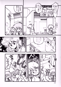 Page 138 of Fairy Dust - preview thumbnail