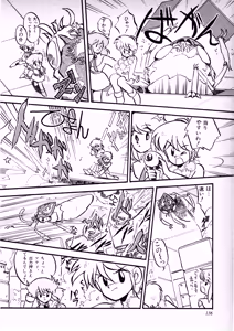 Page 140 of Fairy Dust - preview thumbnail