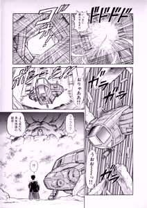 Page 167 of Fairy Dust - preview thumbnail