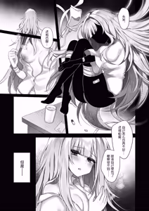 Page 6 of Shokkaku Shoushitsu Joshi - "Sensei... Watashi, Mou Sukui ga Nain Desu ne" - preview thumbnail