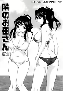 Page 22 of Tonari no Okaa-san | The MILF Next Door - preview thumbnail