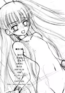 Page 37 of ARCANUMS14 Annya5 - preview thumbnail