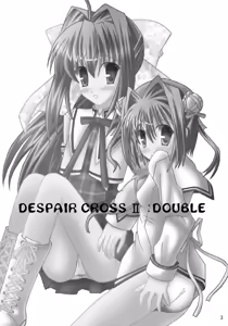 Page 2 of DESPAIR CROSS II: DOUBLE - preview thumbnail