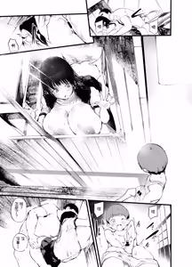 Page 12 of Boukanzai - preview thumbnail