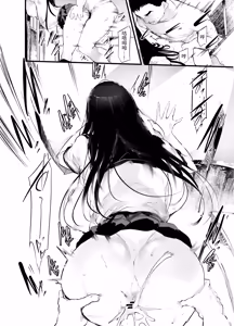Page 13 of Boukanzai - preview thumbnail