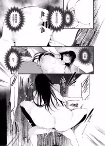 Page 28 of Boukanzai - preview thumbnail