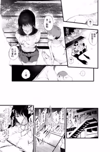 Page 4 of Boukanzai - preview thumbnail