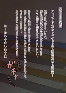Page 104 of Dekapai Monk To Inran No Materia ~Mujikaku Pheromone Dadamore Ecchi na Waki no Nioi de Acchi mo Kocchi mo Full Bokki~ - preview thumbnail