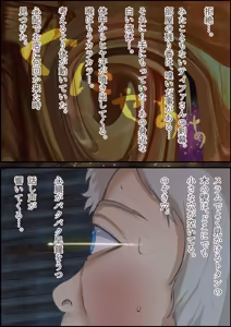 Page 107 of Dekapai Monk To Inran No Materia ~Mujikaku Pheromone Dadamore Ecchi na Waki no Nioi de Acchi mo Kocchi mo Full Bokki~ - preview thumbnail