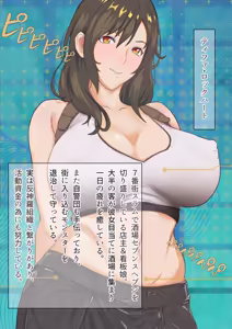 Page 25 of Dekapai Monk To Inran No Materia ~Mujikaku Pheromone Dadamore Ecchi na Waki no Nioi de Acchi mo Kocchi mo Full Bokki~ - preview thumbnail