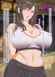 Page 27 of Dekapai Monk To Inran No Materia ~Mujikaku Pheromone Dadamore Ecchi na Waki no Nioi de Acchi mo Kocchi mo Full Bokki~ - preview thumbnail