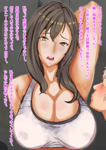 Page 41 of Dekapai Monk To Inran No Materia ~Mujikaku Pheromone Dadamore Ecchi na Waki no Nioi de Acchi mo Kocchi mo Full Bokki~ - preview thumbnail