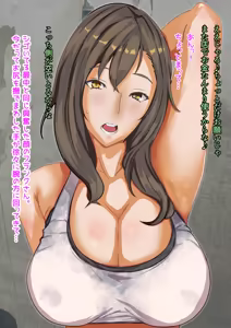 Page 46 of Dekapai Monk To Inran No Materia ~Mujikaku Pheromone Dadamore Ecchi na Waki no Nioi de Acchi mo Kocchi mo Full Bokki~ - preview thumbnail