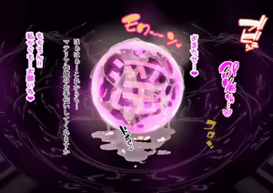 Page 91 of Dekapai Monk To Inran No Materia ~Mujikaku Pheromone Dadamore Ecchi na Waki no Nioi de Acchi mo Kocchi mo Full Bokki~ - preview thumbnail