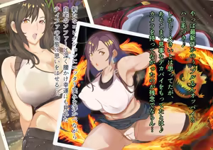 Page 98 of Dekapai Monk To Inran No Materia ~Mujikaku Pheromone Dadamore Ecchi na Waki no Nioi de Acchi mo Kocchi mo Full Bokki~ - preview thumbnail