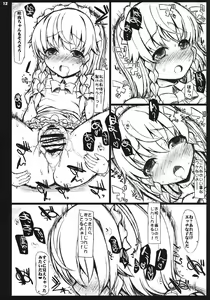 Page 11 of NEVERLAND - preview thumbnail