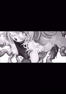 Page 3 of Mahou Shoujo Shuuryou ~Inma no Souchi de Kyousei Hatsujou~ | 魔法少女终结 ~在淫魔装置下强制发情♡~ - preview thumbnail