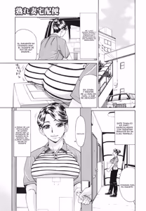 Urezuma Takuhaibin｜Servicio de Entrega para Esposas — hentai manga cover on Fhentai