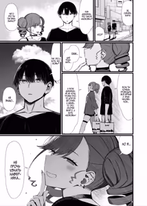 Page 47 of Bungaku Shoujo wa Somerareru 3l | Литературные девушки должны быть раскрепощены 3 - preview thumbnail