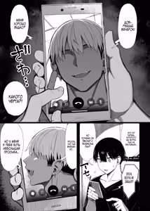 Page 55 of Bungaku Shoujo wa Somerareru 3l | Литературные девушки должны быть раскрепощены 3 - preview thumbnail