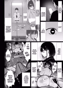 Page 66 of Bungaku Shoujo wa Somerareru 3l | Литературные девушки должны быть раскрепощены 3 - preview thumbnail