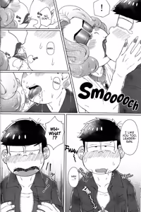 Page 20 of The Mirrorball Night Incident - preview thumbnail