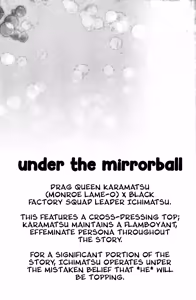 Page 3 of The Mirrorball Night Incident - preview thumbnail