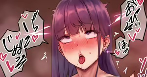 Page 297 of Fakkyu-san, - preview thumbnail