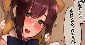 Page 333 of Fakkyu-san, - preview thumbnail